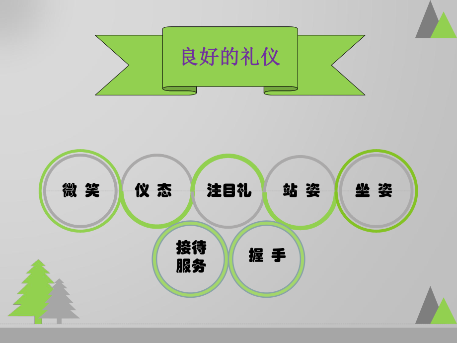 專業(yè)影像，禮遇匠心——攝影服務(wù)禮儀行為規(guī)范指引