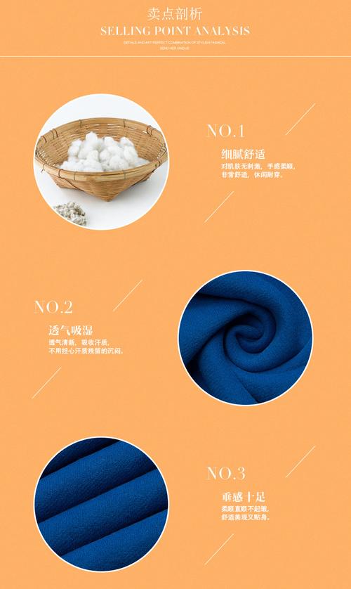 品質(zhì)標(biāo)準(zhǔn) 中國(guó)紡織行業(yè)標(biāo)準(zhǔn)(fz) 經(jīng)緯編 緯編 成分及含量 60%棉40%滌