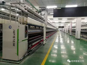 經(jīng)緯智能公司傾力打造的武漢裕大華智能紡紗項(xiàng)目順利開(kāi)車(chē)
