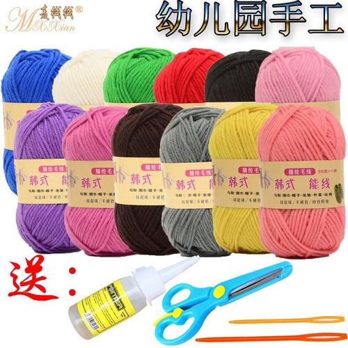 兒童手工制作diy編織毛線(xiàn) 粘貼畫(huà)幼兒園手工材料 彩色金絲手工線(xiàn)